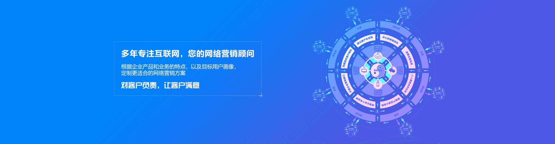 六安百度竞价开户